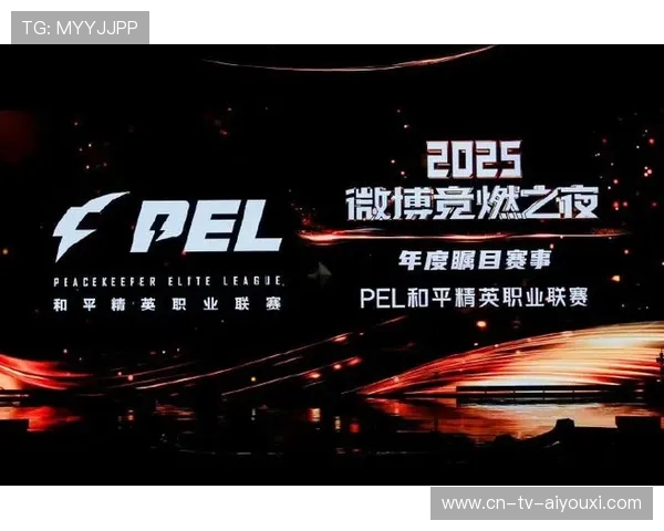 微博竞燃夜北京收官，微博竞技