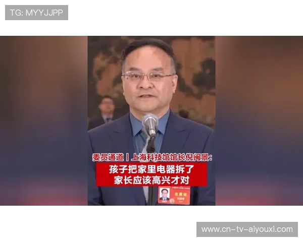 倪闽景论教育：点燃孩子，热爱才是根本动力