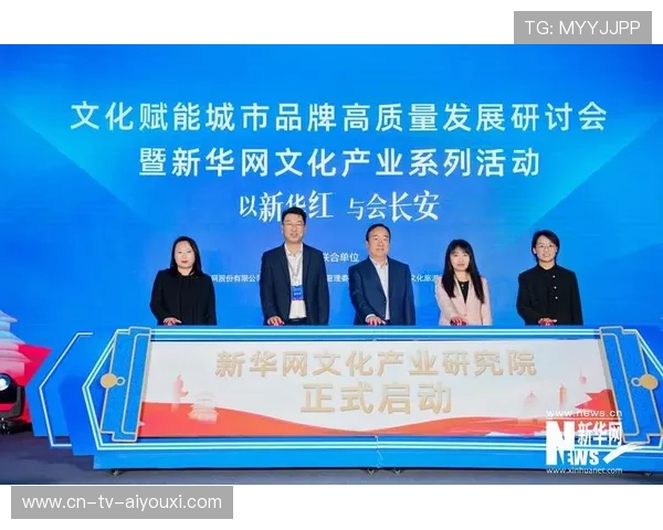 城市联合打造区域品牌赛事形成新增长极，城市品牌打造方案