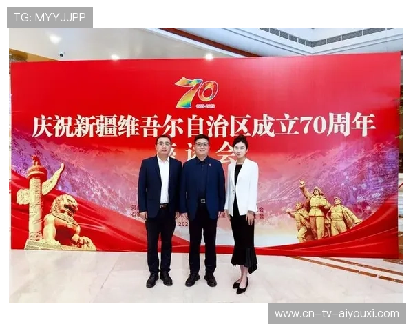 新疆70周年:经济腾飞 民生改善,第一章新疆经济发展和民生改善取得成就 新疆70周年:经济腾飞 民生改善,第一章新疆经济发展和民生改善取得成就