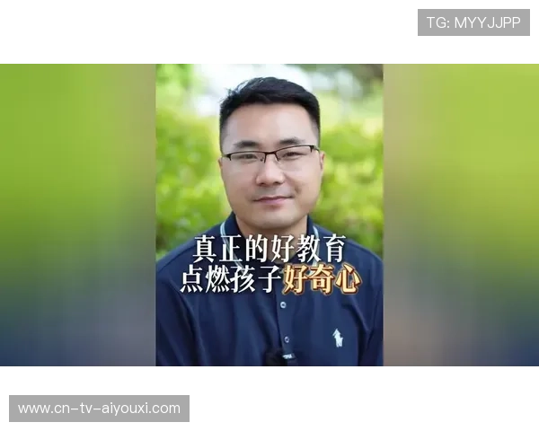 倪闽景论教育：点燃孩子，热爱才是根本动力