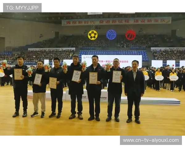 青少年体育志愿者表彰大会 举办激励大会，体育竞赛志愿者