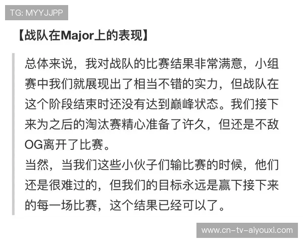 职业战队的社交平台互动优化策略设计