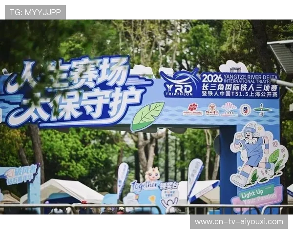 世界铁三赛开始采用可降解号码布与计时芯片，世界铁人三项系列赛