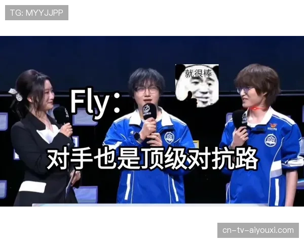 顶级选手的赛后采访风格